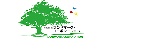 株式会社ランドマーク・コーポレーション