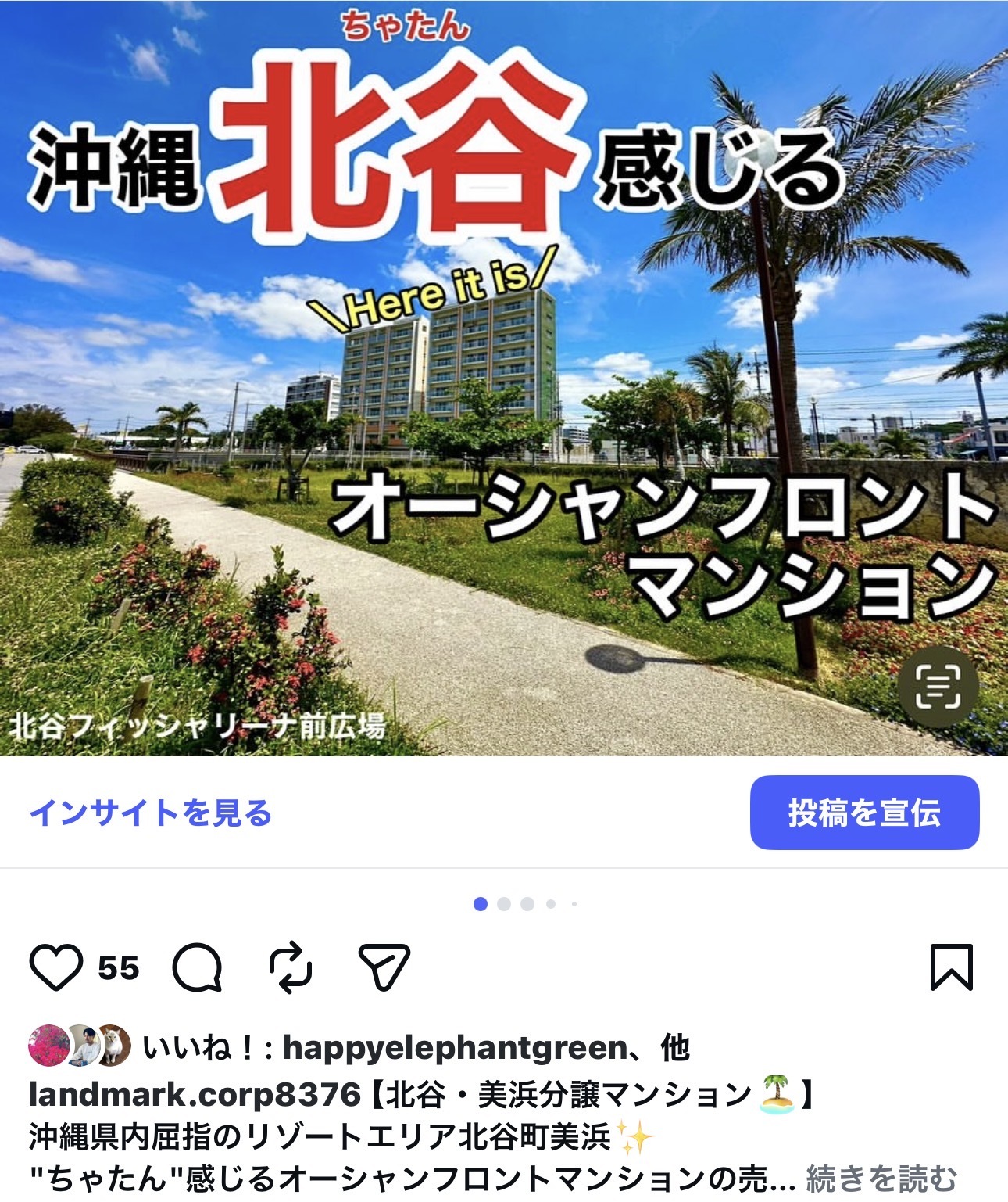 Instagram　イメージ