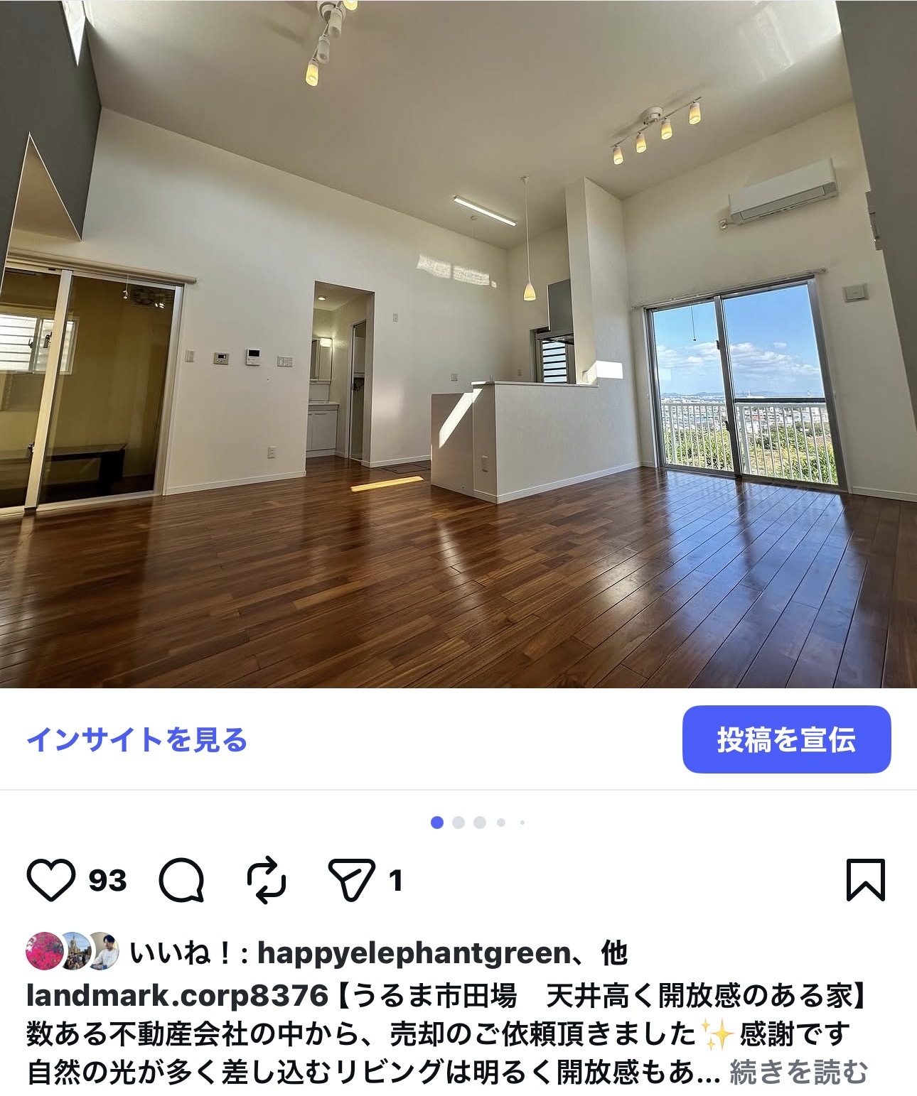 Instagram　イメージ